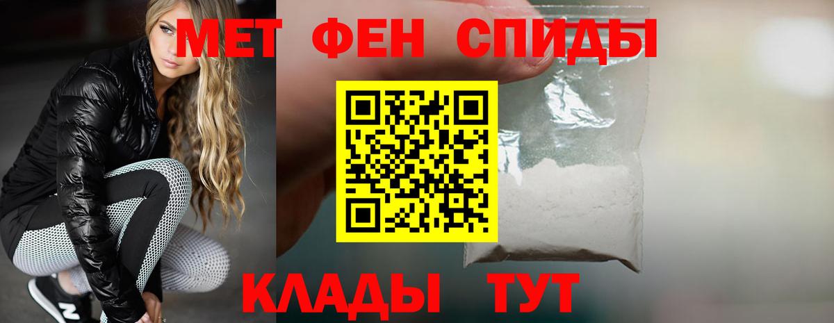 Амфетамин  МЕГА сайт  Саранск  АМФ Premium  Вход с VPN 