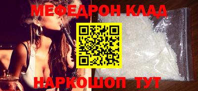 шишки Северобайкальск