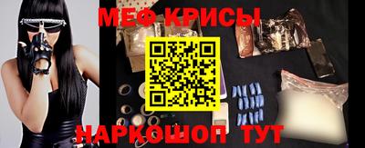мефедрон мука Свободный