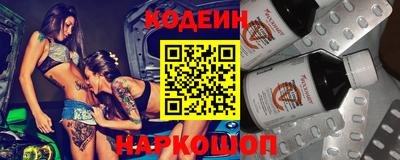шишки Северобайкальск