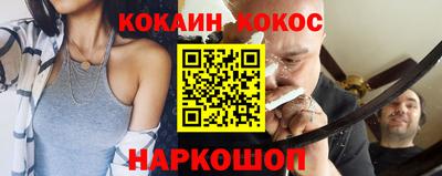 шишки Северобайкальск