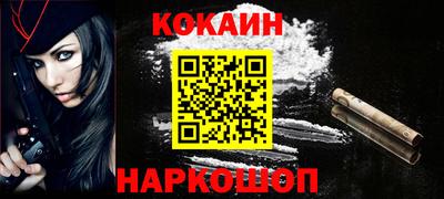 шишки Северобайкальск