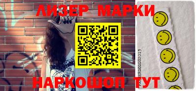 шишки Северобайкальск