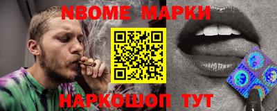 шишки Северобайкальск
