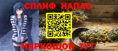шишки Северобайкальск