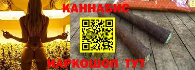 шишки Северобайкальск