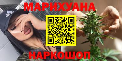 шишки Северобайкальск