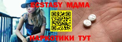 шишки Северобайкальск