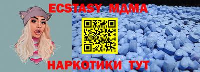 шишки Северобайкальск