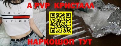 Альфа ПВП Севастополь