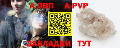 шишки Северобайкальск