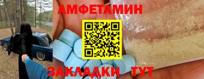 Альфа ПВП Севастополь