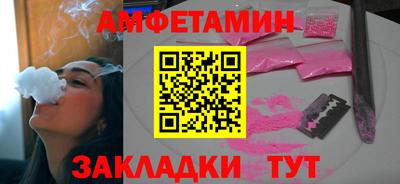 Альфа ПВП Севастополь