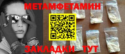 мефедрон мука Свободный