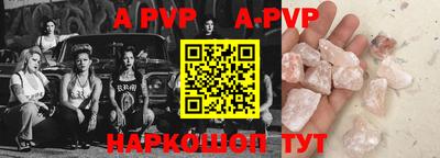 Альфа ПВП Севастополь