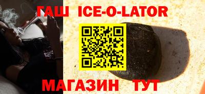 шишки Северобайкальск
