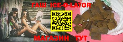 шишки Северобайкальск
