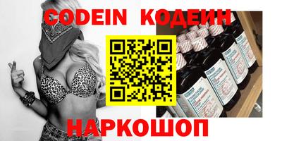 шишки Северобайкальск