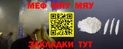 шишки Северобайкальск