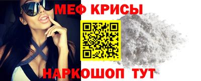 шишки Северобайкальск