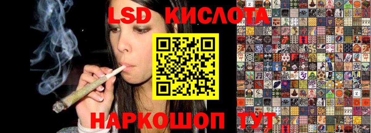 Марки 25I-NBOMe 1,5мг  Марки 25I-NBOMe 1,5мг  Вход с VPN  Саранск 