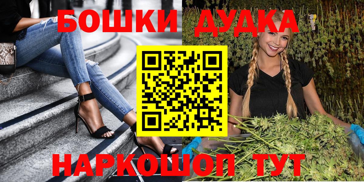 Марихуана марихуана  Конопля ГИДРОПОН  Каннабис VHQ  Канабис White Widow  Вход с VPN  Саранск 